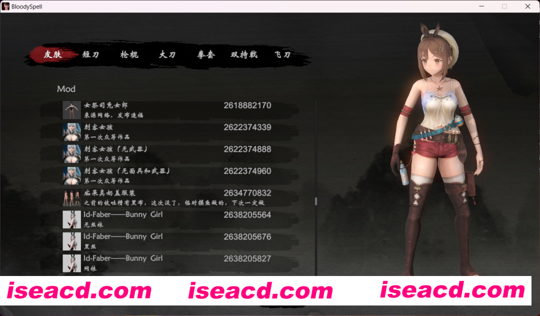 图片[13]-【大作ACT/魔改整合】嗜血印-佛爷超爽私货魔改绅士版[一键启动/超多MOD]【23G/新作】-嘤嘤怪之家