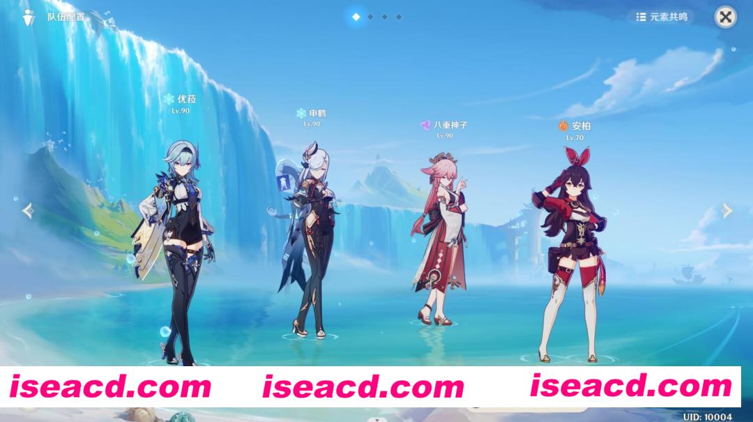 图片[6]-【单机版/小白一键端】原神 V4.01 单机破解稳定版[一键端/带GM指令工具/全破解]【65G】-嘤嘤怪之家