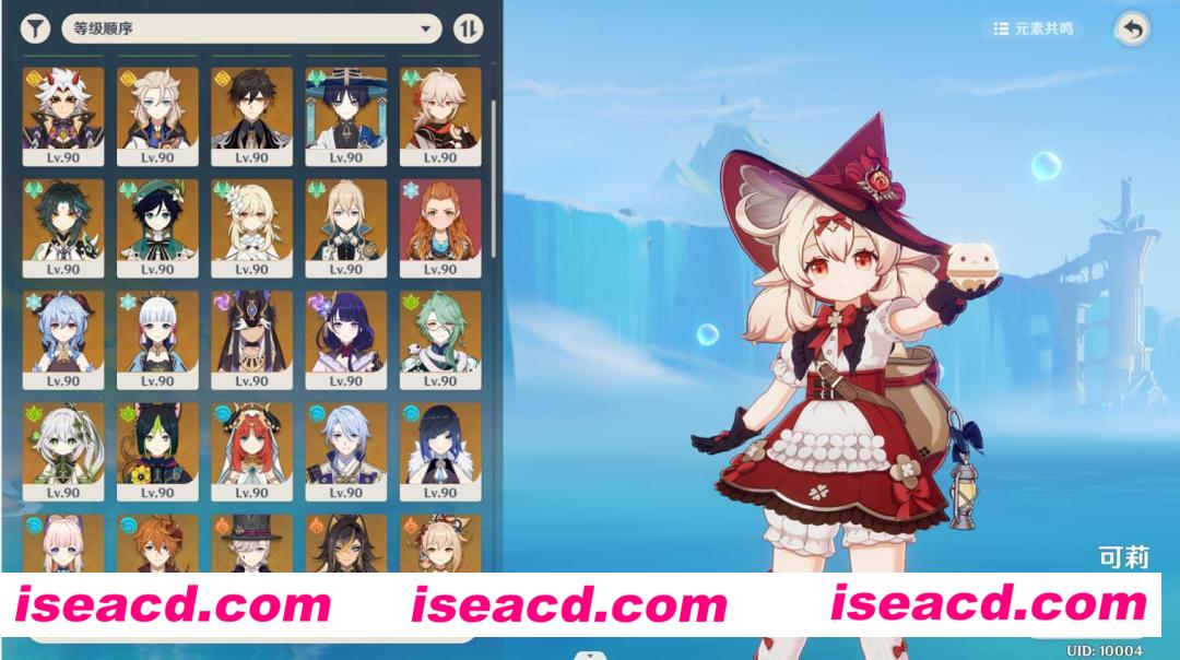 图片[7]-【单机版/小白一键端】原神 V4.01 单机破解稳定版[一键端/带GM指令工具/全破解]【65G】-嘤嘤怪之家