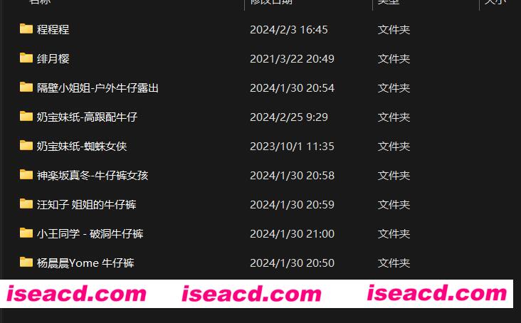 图片[8]-【写真/合集/带视频】紧身牛仔裤写真系列 10套合集 [多p多v] 【1.1G】-嘤嘤怪之家