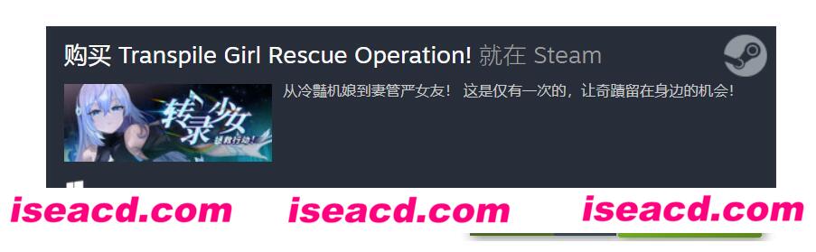 图片[3]-【机娘养成SLG/中文/步兵】转录少女拯救行动！ 官方中文版[已打步兵补丁]【600M/动态CG】-嘤嘤怪之家