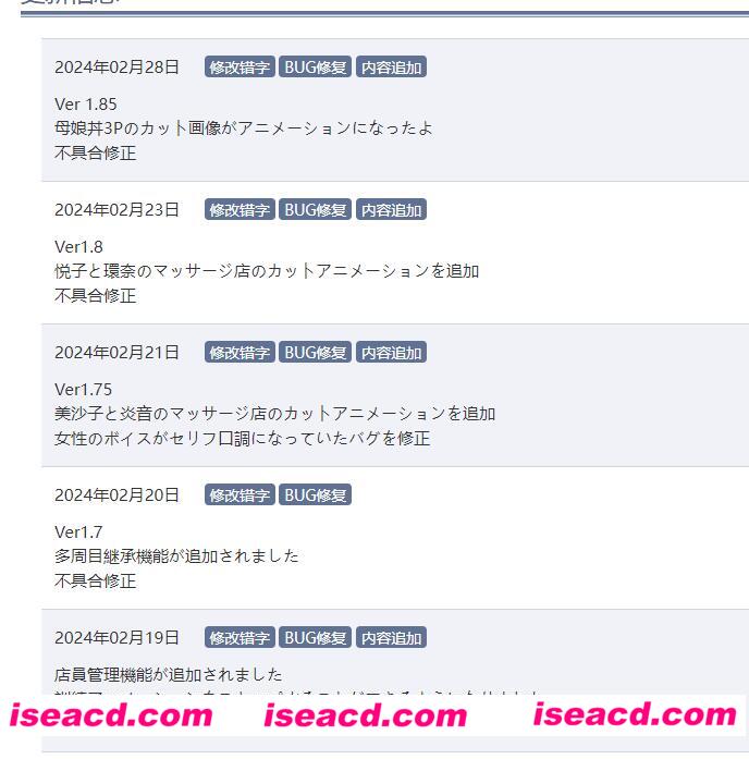 图片[3]-【SLG/中文/步兵】情欲古式按摩店 -沉迷秘密服务的母女们-v1.85 官方中文步兵版【3G/更新】-嘤嘤怪之家