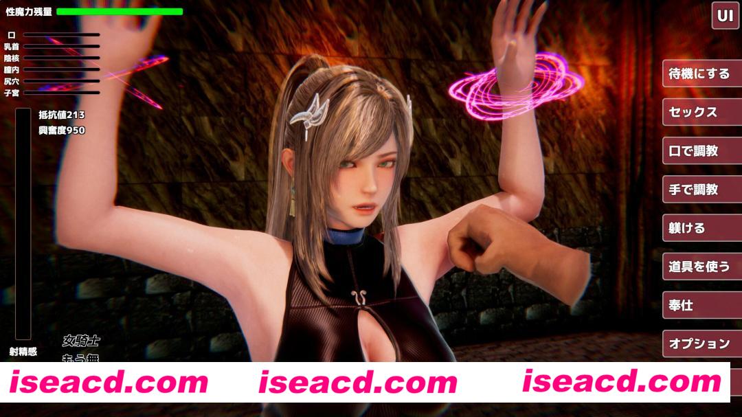 图片[1]-【触摸养成SLG/3D】被囚禁的女骑士 – 转世成为兽人的我和女骑士 V1.00【1G/日文配音】-嘤嘤怪之家