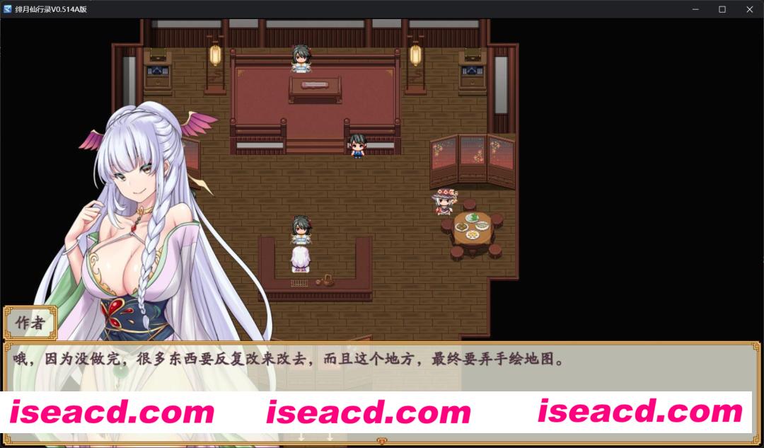 图片[4]-【国风仙侠RPG/中文/步兵】绯月仙行录 V0.514A  官方中文赞助版【2.4G/更新】-嘤嘤怪之家