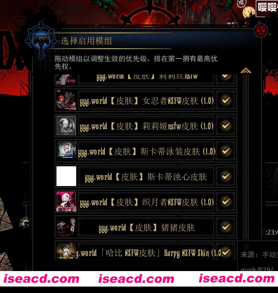 图片[4]-【魔改/整合包】淑女地牢-欲巢 小黄兔3月整合版 V1.20[大量新角色/皮肤/场景美化/BUG修复]【7G】-嘤嘤怪之家