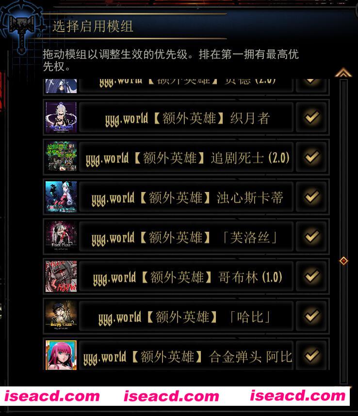 图片[5]-【魔改/整合包】淑女地牢-欲巢 小黄兔3月整合版 V1.20[大量新角色/皮肤/场景美化/BUG修复]【7G】-嘤嘤怪之家