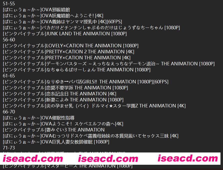 图片[5]-【番剧大合集/中字/鲤番】超强绅士监督-雷火剑 截止至24年3月全资源合集 中字版【102G】-嘤嘤怪之家