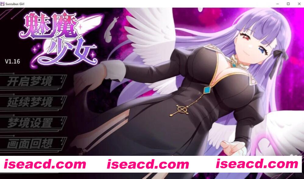 图片[1]-【互动SLG/中文/克系/步兵】魅魔少女 Succubus Girl V1.16 全CG中文步兵版【1.2G/新作】-嘤嘤怪之家