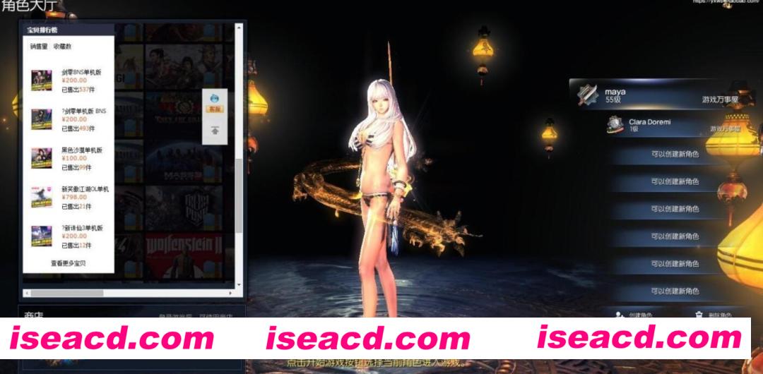 图片[3]-【网游破解/单机版】剑灵-万事屋单机破解完整版[一键端/带教程/GM指令/绅士MOD]【50G】-嘤嘤怪之家