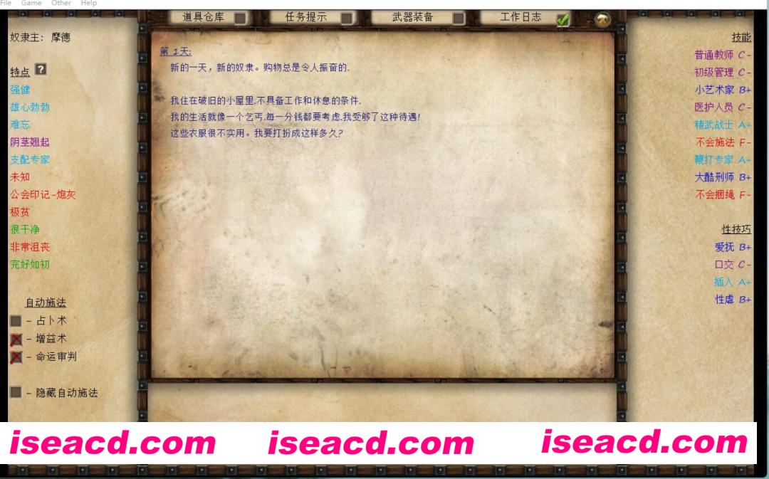 图片[3]-【养成互动SLG/汉化】 Jack-o-nine-tails 2.2.4.2 迷雾战神95%汉化版【3.7G/更新】-嘤嘤怪之家