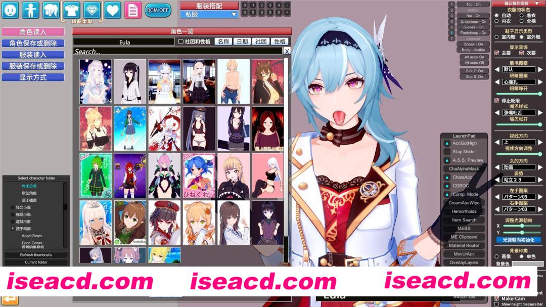 图片[8]-【牛逼资源/一键启动】恋活-G佬最强完美整合版 24年3月完整版[小白适配/一键开冲]【132G】-嘤嘤怪之家