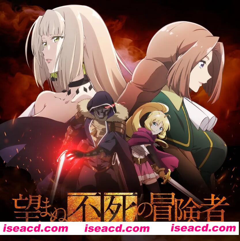 图片[1]-【完结番剧/中字/24年1月番】事与愿违的不死冒险者 全集完结中字合集【】-嘤嘤怪之家