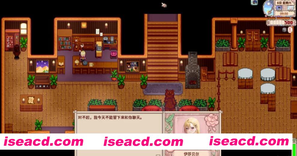 图片[4]-【模拟SLG/中文/整合版】星露谷物语 V1.6 大量MOD魔改版[上百美化MOD]【2G/新整合】-嘤嘤怪之家