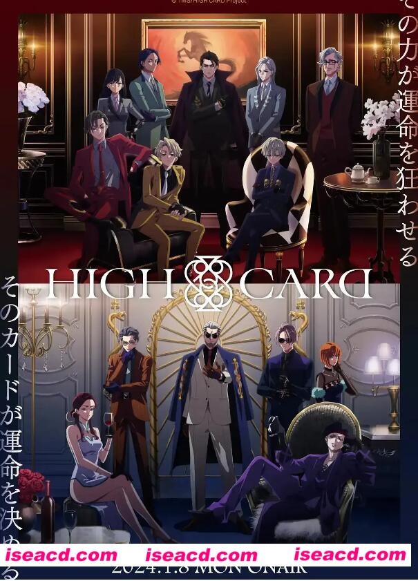 图片[1]-【完结番剧/中字/24年1月番】至高之牌 第二季 全集中字完结合集 【6G】-嘤嘤怪之家