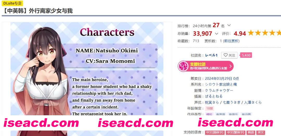 图片[7]-【养成调教SLG/中文/动态CG】外行离家少女和我 DL官方中文硬盘版 【1G/全CV/新汉化】-嘤嘤怪之家