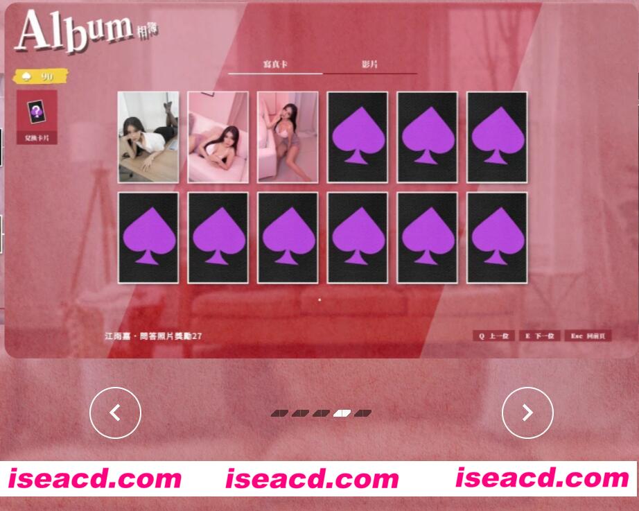 图片[5]-【真人互动SLG/中文/正式版】这个面试有点ying 官方中文破解版[正式版]【35G】-嘤嘤怪之家