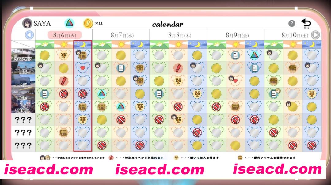 图片[4]-【探索互动SLG/中文/动态CG】LOOK.hac -ルック・ハック 官方中文硬盘版【1.4G/全CV】-嘤嘤怪之家