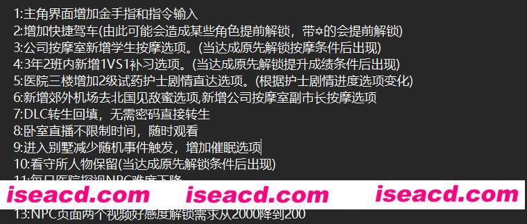 图片[5]-【大型QSP/中文/完结版】亚洲小老弟 Son Of Asia  Ver.60FF 中文最终完结版+全攻略收集+全CG存档+修改器【25G】-嘤嘤怪之家