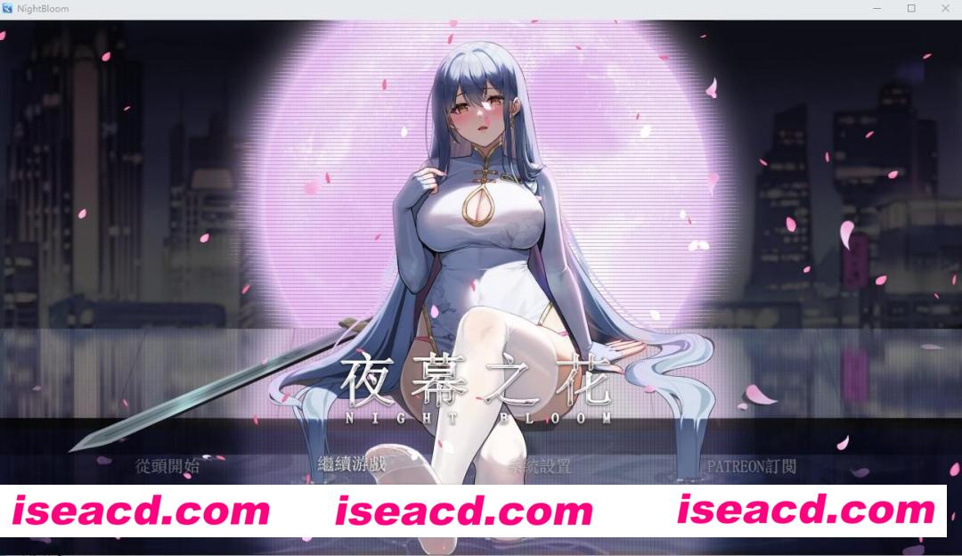 图片[1]-【RPG/中文/步兵】夜幕之花 V0.323  官方中文步兵版【900M】-嘤嘤怪之家