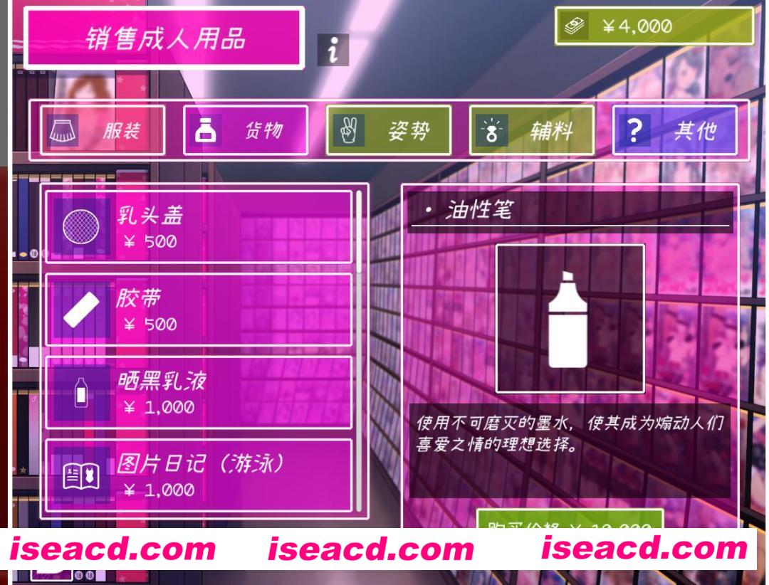 图片[4]-【超强互动SLG/中文/全动态】IV？艾薇！60帧艾薇拍摄 V1.21官中步兵版 【1.7G/全CV/更新】-嘤嘤怪之家