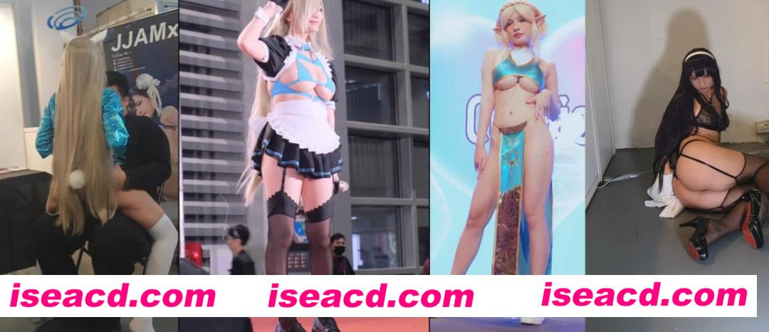 图片[1]-【漫展实录/全视频】台湾省AGA 超大尺度动漫CR电玩展各种骚鸡实录[45V]【5.3G】-嘤嘤怪之家