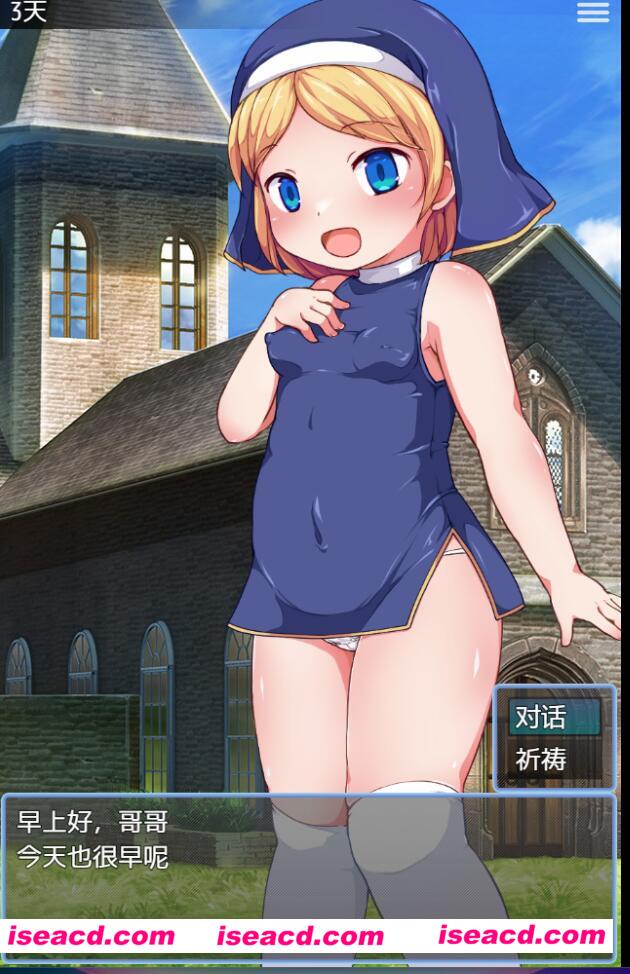 图片[2]-【日式SLG/汉化/动态CG】见习修女的看家日常 V1.00完整汉化版【200M/新作】-嘤嘤怪之家