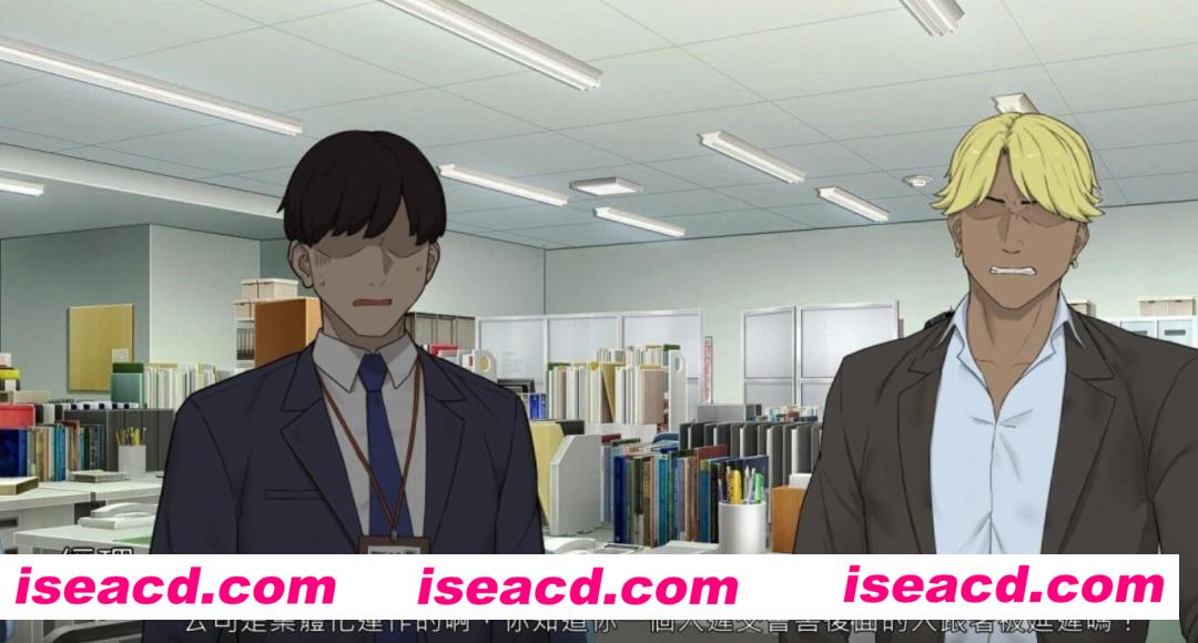 图片[5]-【ADV/中文/动态CG】牛头人办公室-NTRofficer 官方中文硬盘版【300M/新作】-嘤嘤怪之家