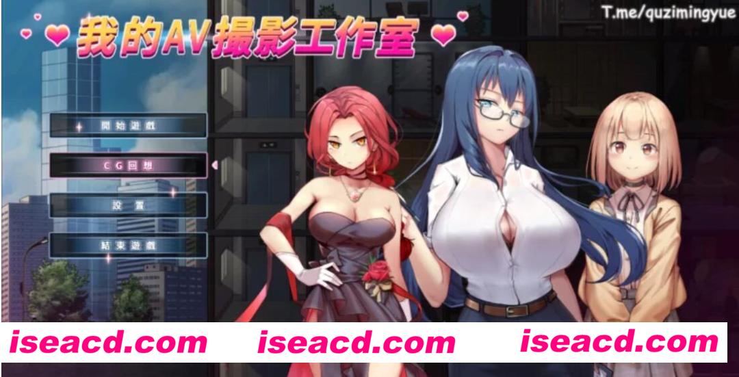 图片[1]-【经营SLG/中文/动态CG】我的艾薇摄影工作室 V1.7 官方中文硬盘版+DLC【1G/全CV】-嘤嘤怪之家