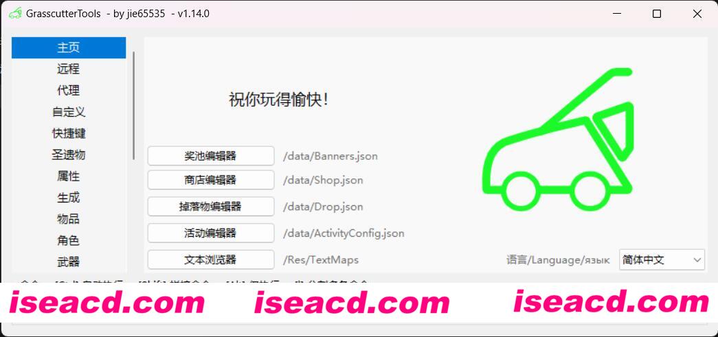图片[3]-【网游单机/一键端/带GM】原神 V4.6 单机本地版[一键端/带GM指令/全内容/可MOD]【57G】-嘤嘤怪之家