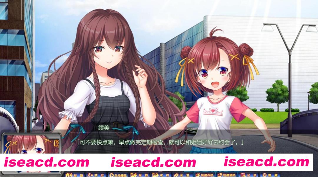 图片[3]-【拔作ADV/汉化】神聖昂燐·魑鬽融芯 精翻汉化版+全CG [阿尔特娅汉化]【3.5G/全CV/新汉化】-嘤嘤怪之家