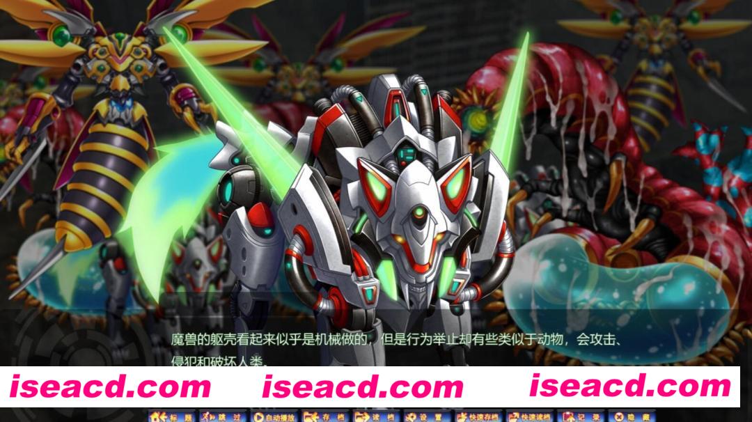 图片[4]-【拔作ADV/汉化】神聖昂燐·魑鬽融芯 精翻汉化版+全CG [阿尔特娅汉化]【3.5G/全CV/新汉化】-嘤嘤怪之家