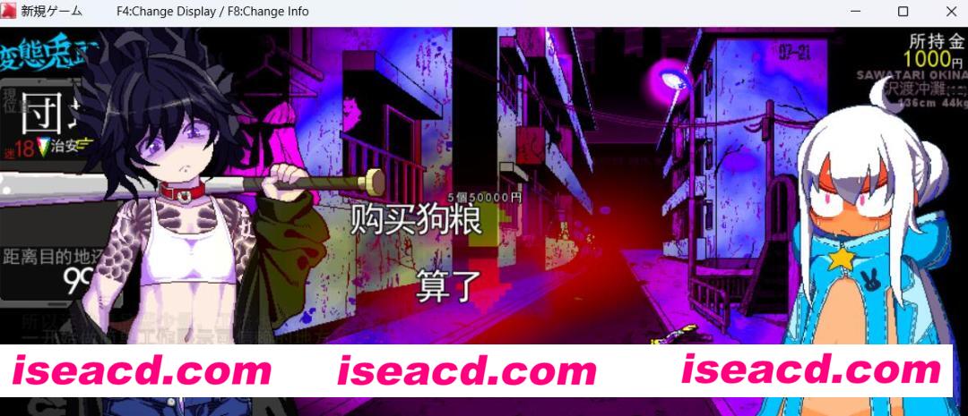 图片[3]-【互动RPG/AI汉化/像素风】変態兎頭巾 体验版v20240508 AI汉化润色版/解压即撸【700M/更新】-嘤嘤怪之家