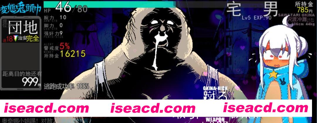 图片[4]-【互动RPG/AI汉化/像素风】変態兎頭巾 体验版v20240508 AI汉化润色版/解压即撸【700M/更新】-嘤嘤怪之家