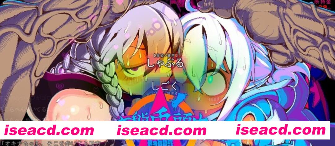 图片[1]-【互动RPG/AI汉化/像素风】変態兎頭巾 体验版v20240508 AI汉化润色版/解压即撸【700M/更新】-嘤嘤怪之家