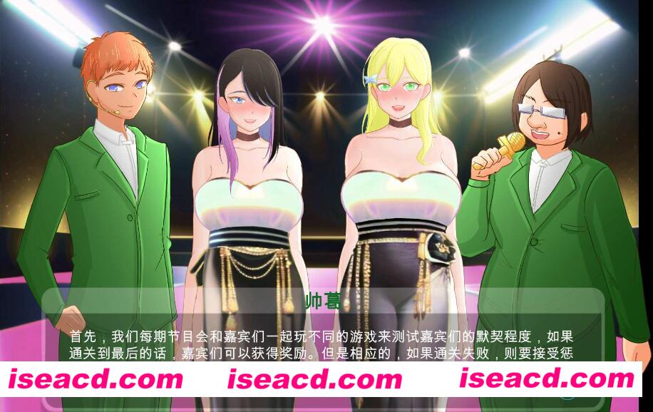 图片[4]-【日式SLG/中文】ACE综艺2！绿帽闯关大冒险！官方中文硬盘版【1.7G/全CV】-嘤嘤怪之家