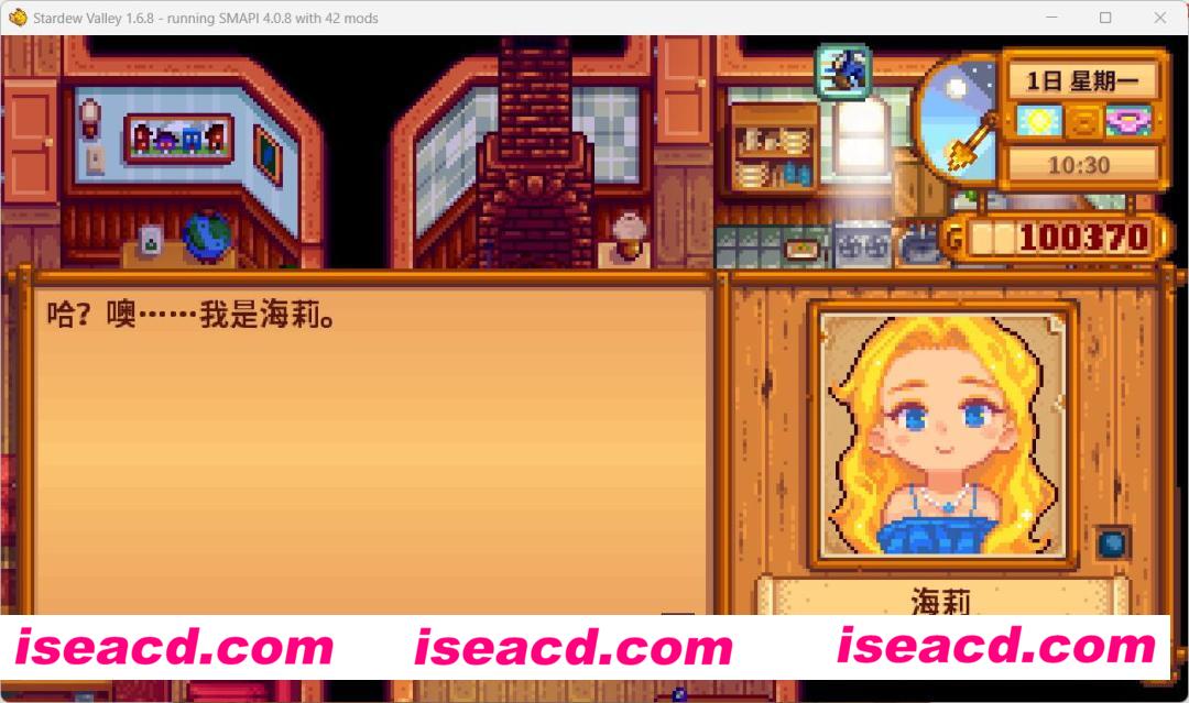 图片[5]-【高自由度RPG/绅士魔改/中文】瑟瑟谷物语 V1.68 大量MOD整合解压即撸一键端【500M/新作】-嘤嘤怪之家