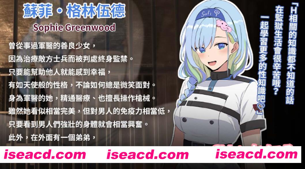 图片[5]-【日式RPG/中文/步兵】Breakthrough－碧蓝之七肉壶 官方中文步兵版【1.2G/新作】-嘤嘤怪之家