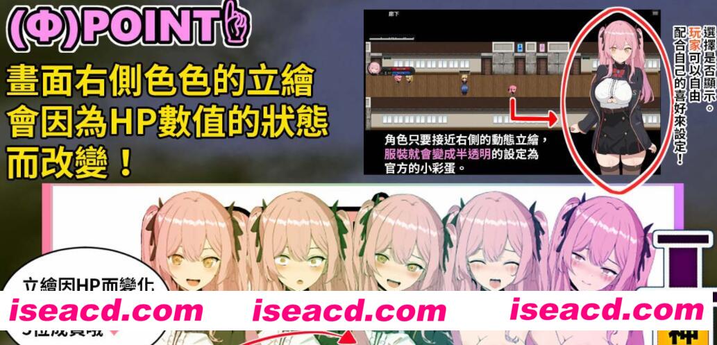 图片[8]-【日式RPG/中文/步兵】Breakthrough－碧蓝之七肉壶 官方中文步兵版【1.2G/新作】-嘤嘤怪之家