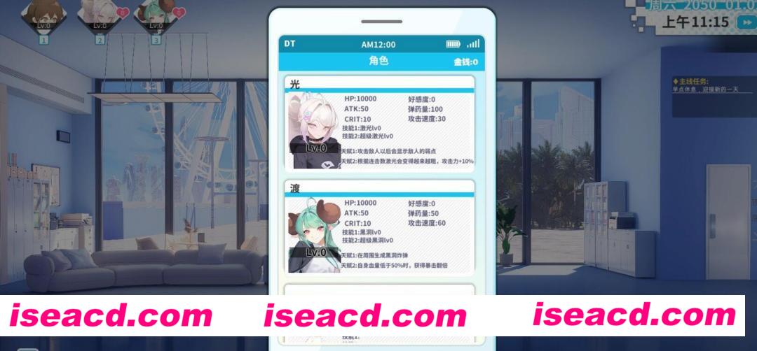 图片[2]-【SLG/中文/步兵】幻欲游乐园2 Ver1.0.11 官方中文步兵+DLC【3.1G/新作/全CV】-嘤嘤怪之家