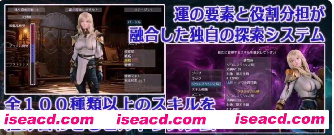 图片[5]-【日式RPG/AI汉化】大罪之书-被绿帽洗脑忘记最爱之人的女英雄们 AI汉化润色版【1.9G/新作】-嘤嘤怪之家