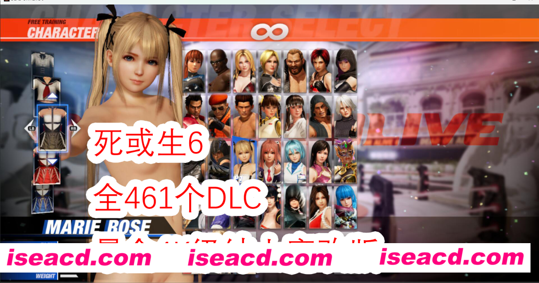 图片[1]-【大作魔改/绅士版】死或生6 全461个DLC+最全4K级绅士魔改版[解压即玩/带存档]【60G】-嘤嘤怪之家