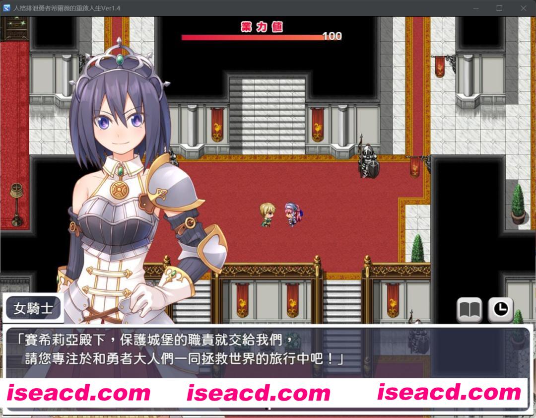 图片[4]-【日式RPG/中文/步兵】人格排泄勇者希尔薇的重启人生 V1.4 官方中文步兵版【1.2G】-嘤嘤怪之家