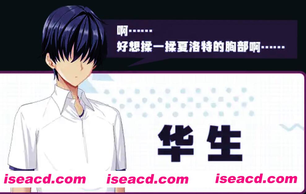 图片[8]-【日式SLG/中文/解密】我的上司是魅魔/SuccuBoss 官方中文硬盘版【1.2G】-嘤嘤怪之家