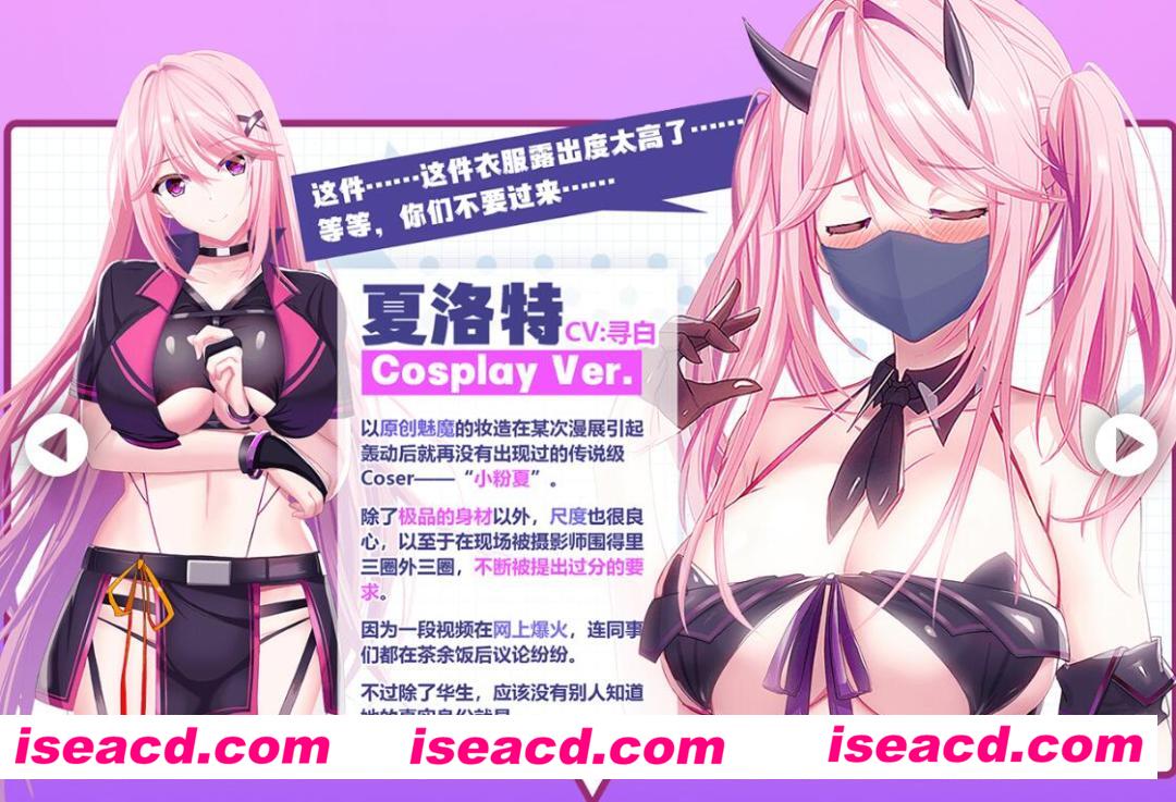 图片[3]-【日式SLG/中文/解密】我的上司是魅魔/SuccuBoss 官方中文硬盘版【1.2G】-嘤嘤怪之家