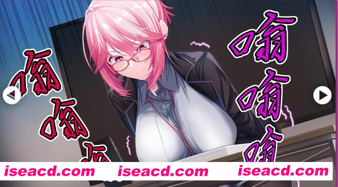 图片[2]-【日式SLG/中文/解密】我的上司是魅魔/SuccuBoss 官方中文硬盘版【1.2G】-嘤嘤怪之家