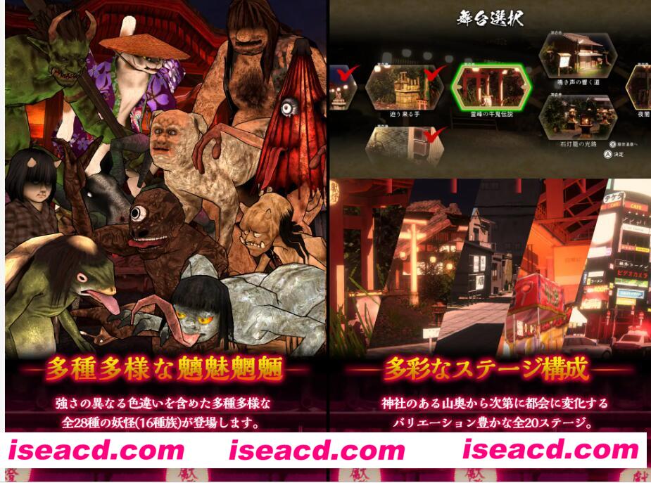 图片[7]-【日式ACT/中文/全动态】浮世幻想绿日-神使双子姐妹与百鬼夜行 官方中文版【1.3G/全CV】-嘤嘤怪之家