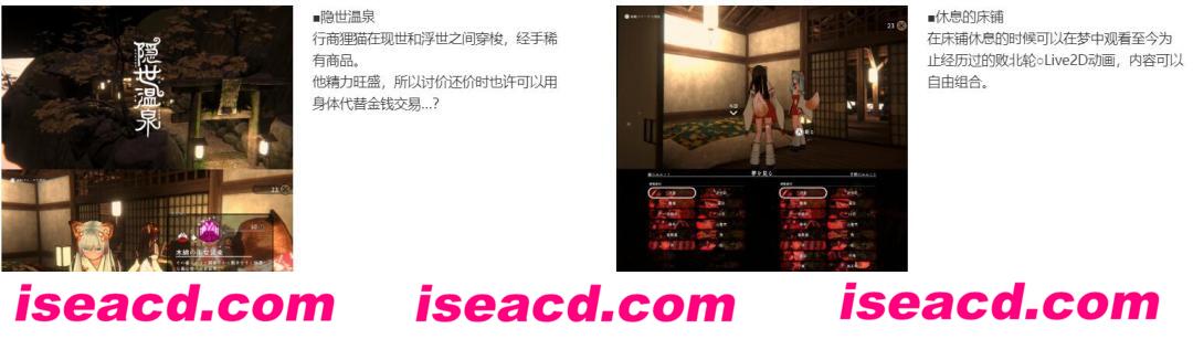 图片[3]-【日式ACT/中文/全动态】浮世幻想绿日-神使双子姐妹与百鬼夜行 官方中文版【1.3G/全CV】-嘤嘤怪之家