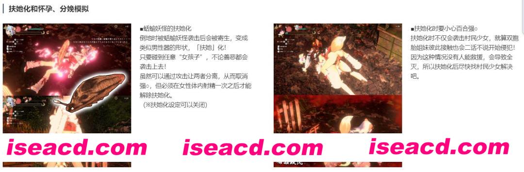 图片[2]-【日式ACT/中文/全动态】浮世幻想绿日-神使双子姐妹与百鬼夜行 官方中文版【1.3G/全CV】-嘤嘤怪之家