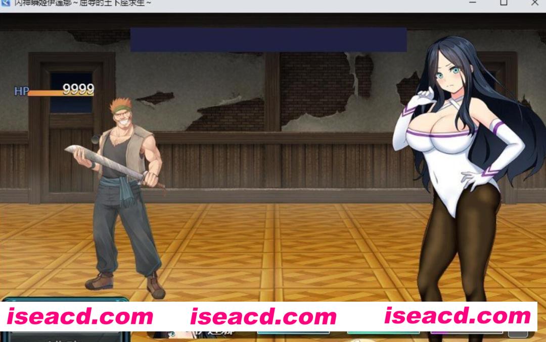 图片[2]-【日式RPG/AI汉化】闪神瞬姬伊莲娜～屈辱的土下座求生 AI汉化版【1.9G/新作】-嘤嘤怪之家