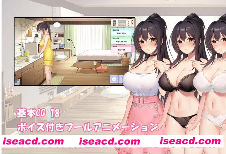 图片[2]-【养成SLG/AI汉化/动态CG】以初体验为开始的同居生活 AI汉化版 【500M】-嘤嘤怪之家